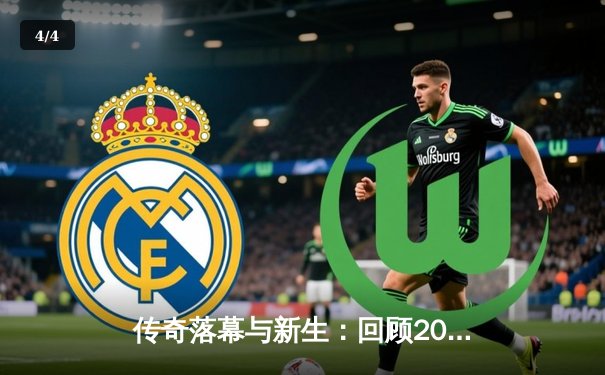 传奇落幕与新生：回顾2023年NBA总决赛丹佛掘金首冠征程 - 4